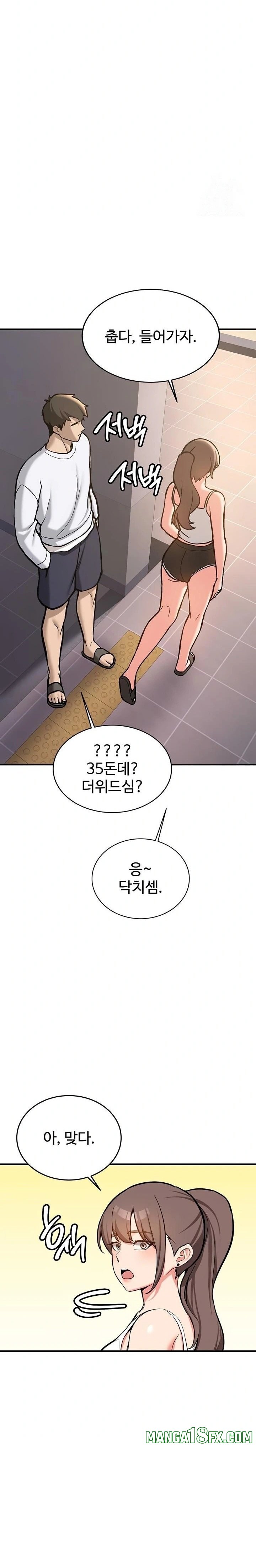 Pickup! Raw Chapter 4 - Page 23