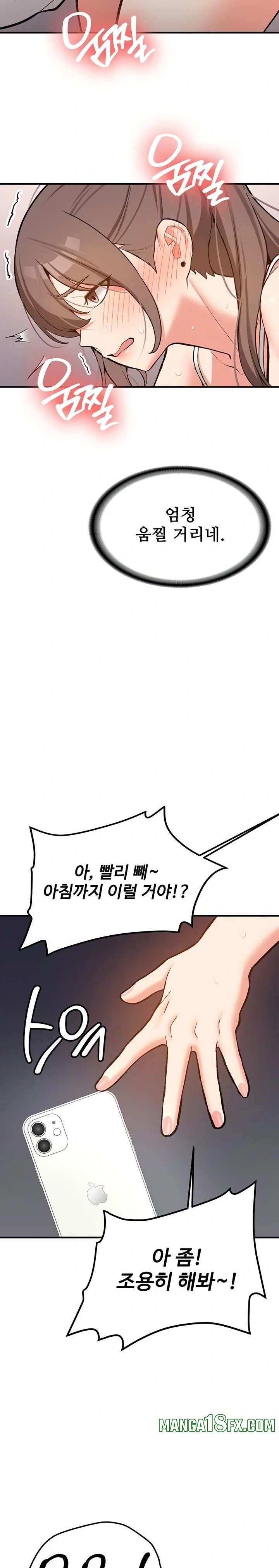 Pickup! Raw Chapter 4 - Page 28