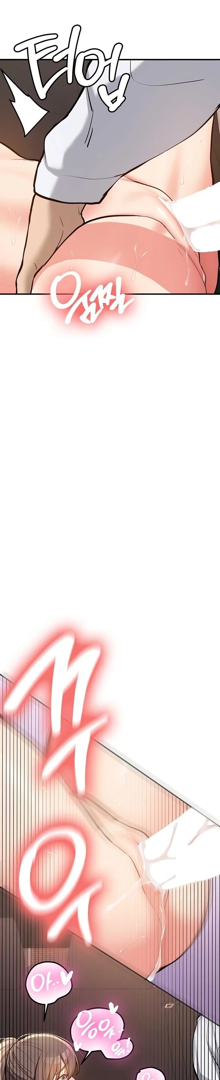 Pickup! Raw Chapter 5 - Page 23