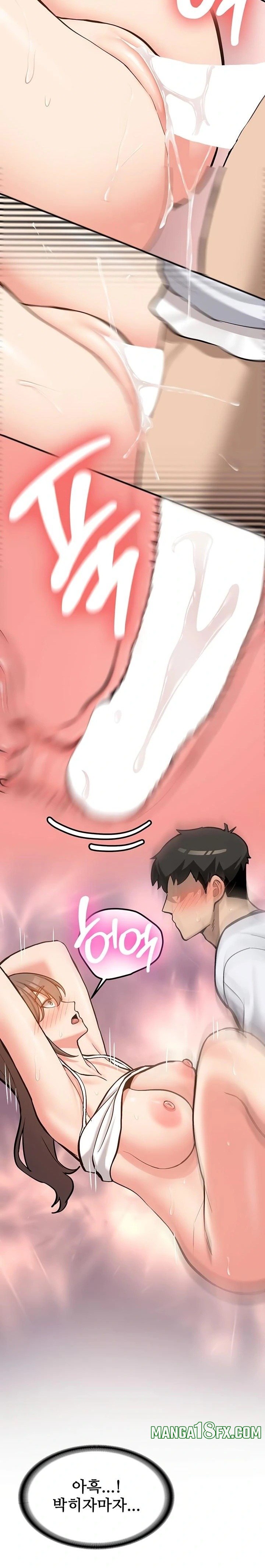 Pickup! Raw Chapter 6 - Page 13