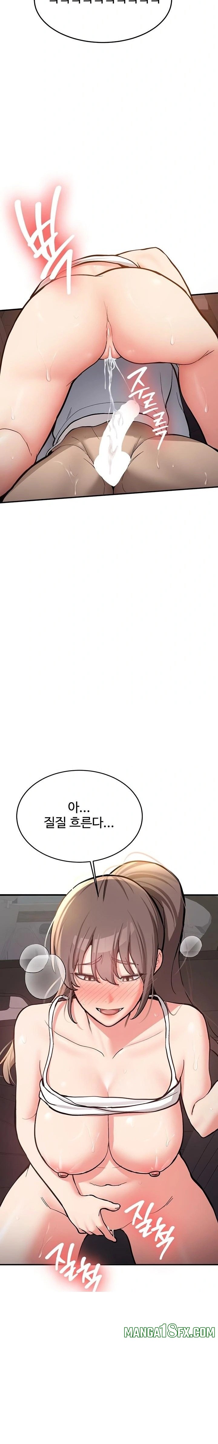 Pickup! Raw Chapter 6 - Page 30