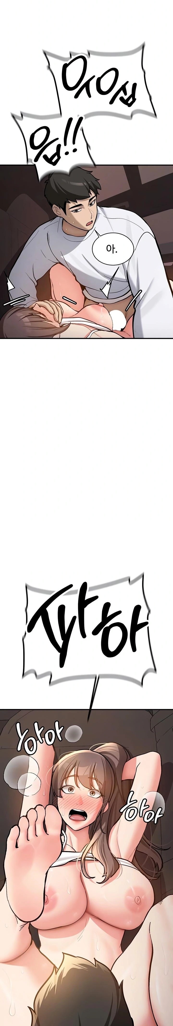 Pickup! Raw Chapter 6 - Page 5