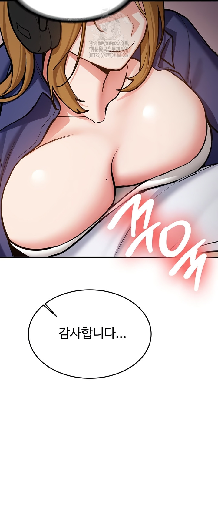 Pickup! Raw Chapter 7 - Page 24