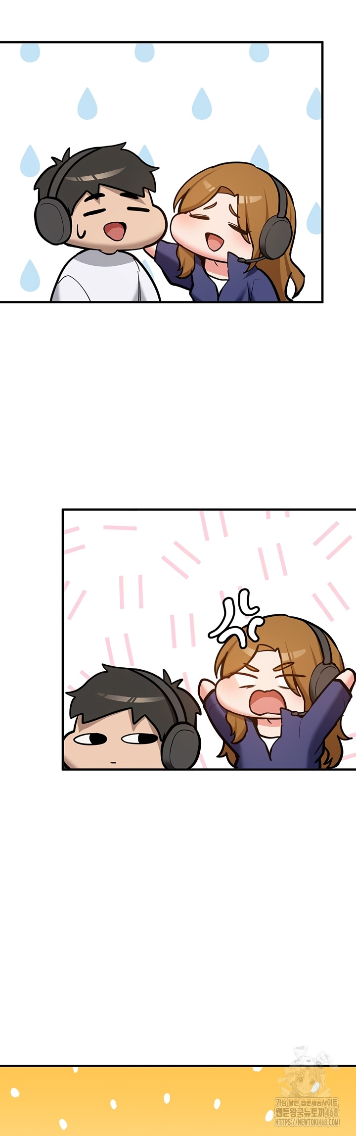 Pickup! Raw Chapter 7 - Page 30