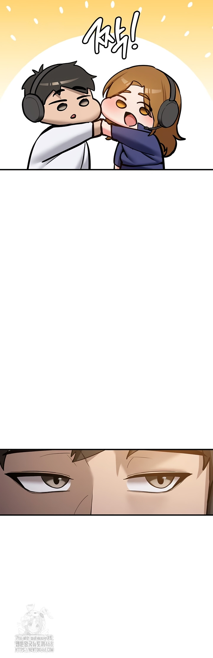 Pickup! Raw Chapter 7 - Page 31