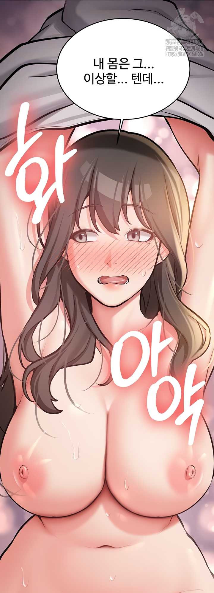 Pickup! Raw Chapter 9 - Page 13