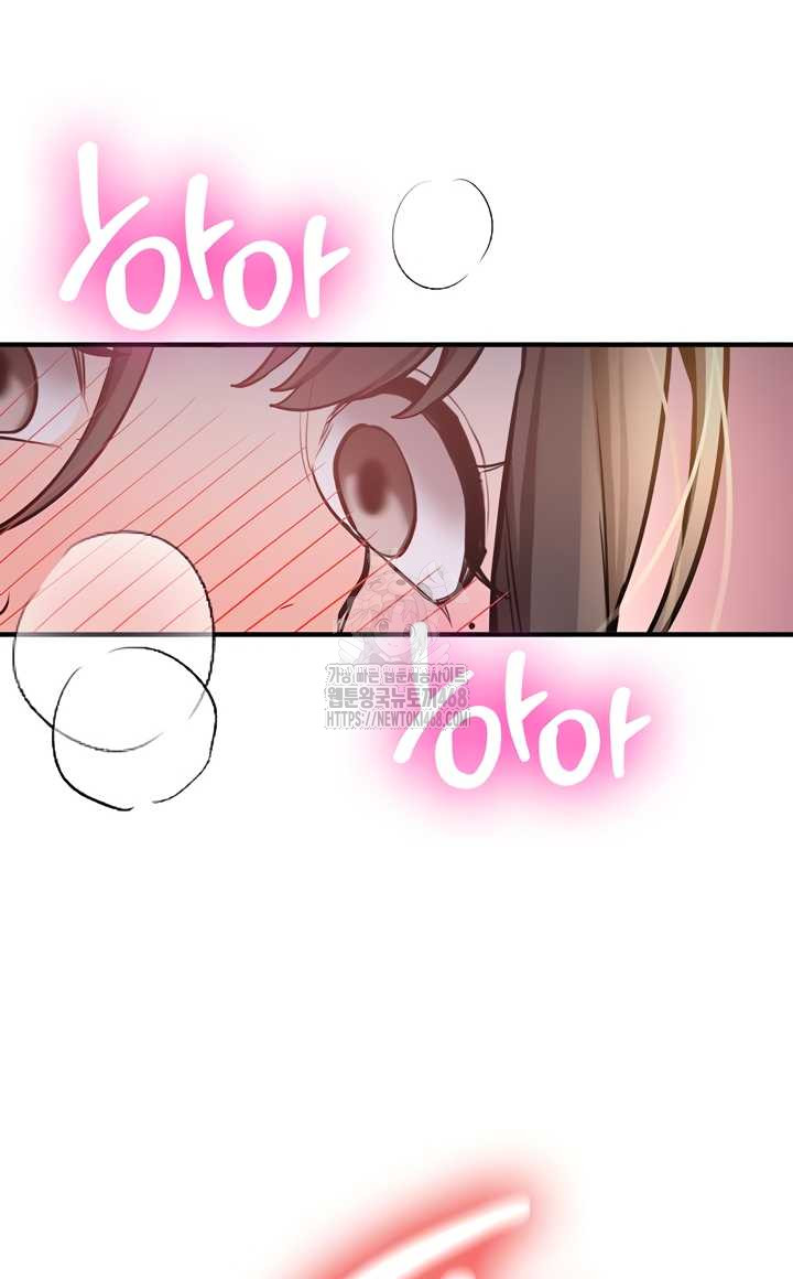 Pickup! Raw Chapter 9 - Page 21