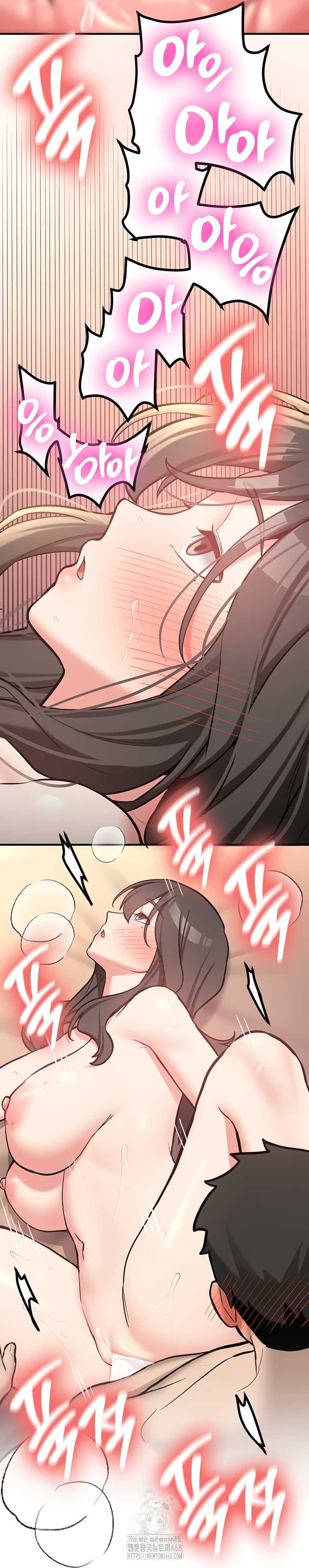 Pickup! Raw Chapter 9 - Page 28