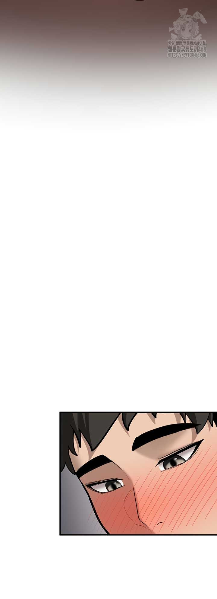 Pickup! Raw Chapter 9 - Page 41