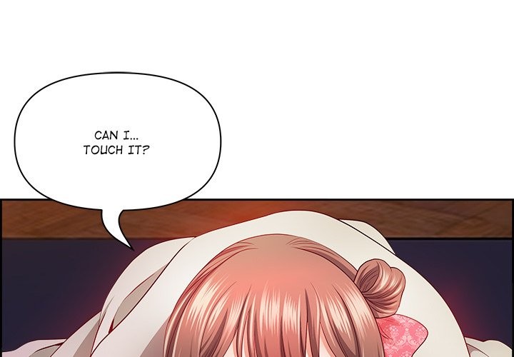 Big Guy Chapter 17 - Page 1