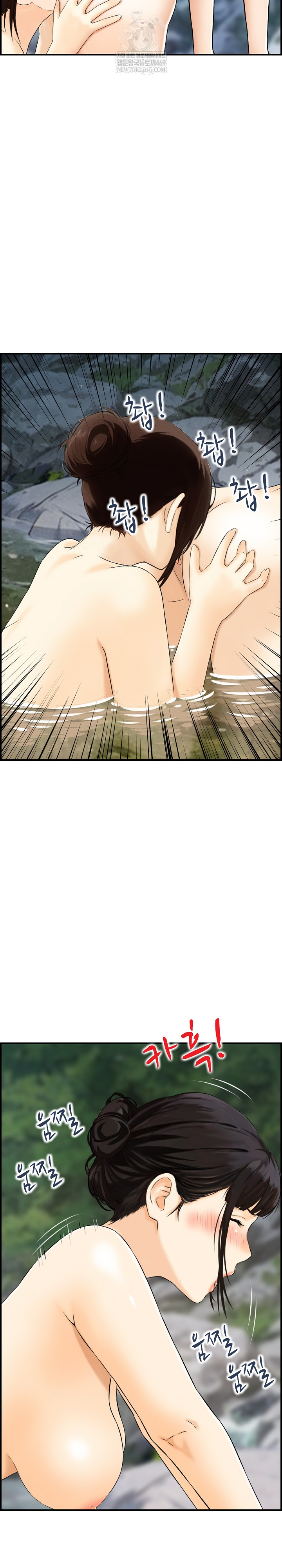 Compendium of Erotic Stories Raw Chapter 16 - Page 14