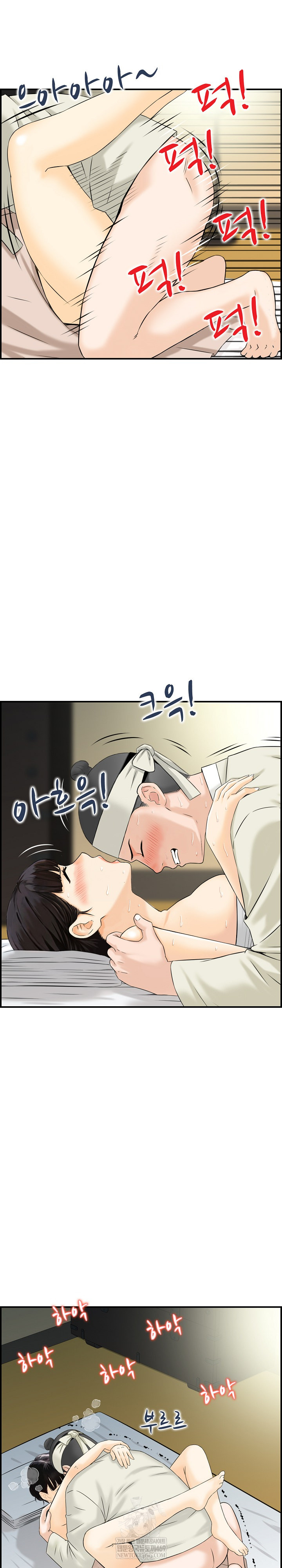 Compendium of Erotic Stories Raw Chapter 19 - Page 19