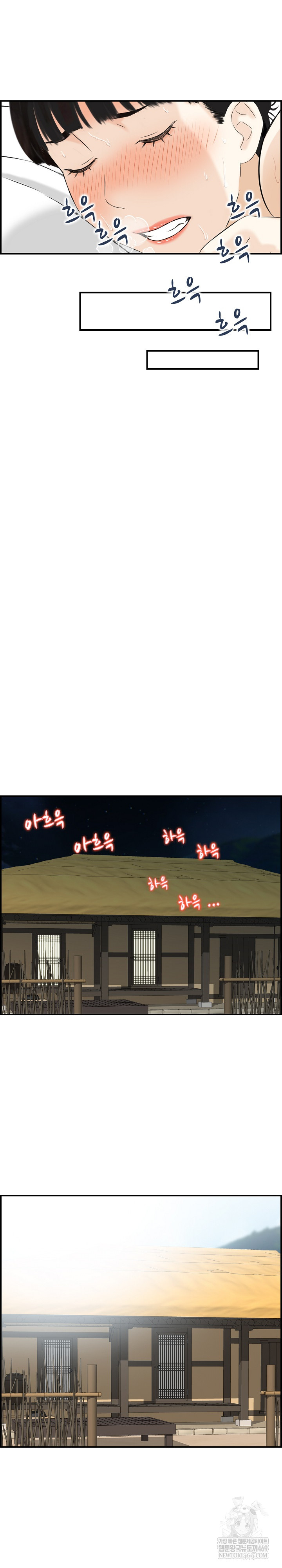 Compendium of Erotic Stories Raw Chapter 21 - Page 13