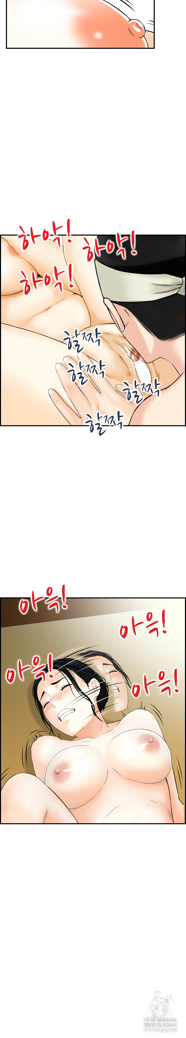 Compendium of Erotic Stories Raw Chapter 26 - Page 16