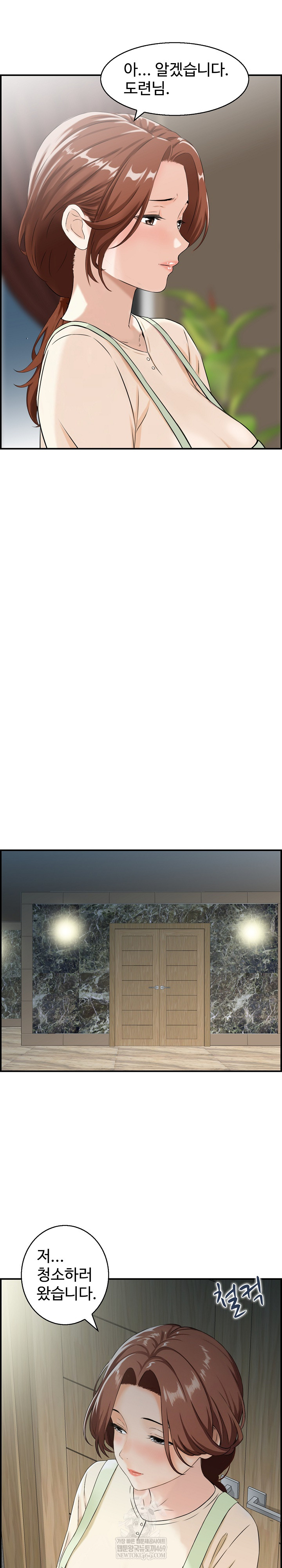 Compendium of Erotic Stories Raw Chapter 29 - Page 12