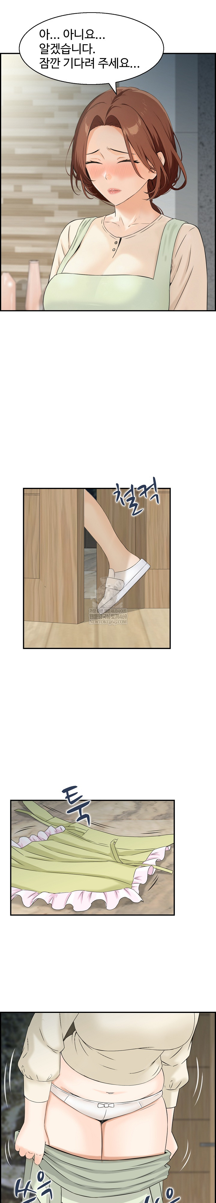 Compendium of Erotic Stories Raw Chapter 29 - Page 18