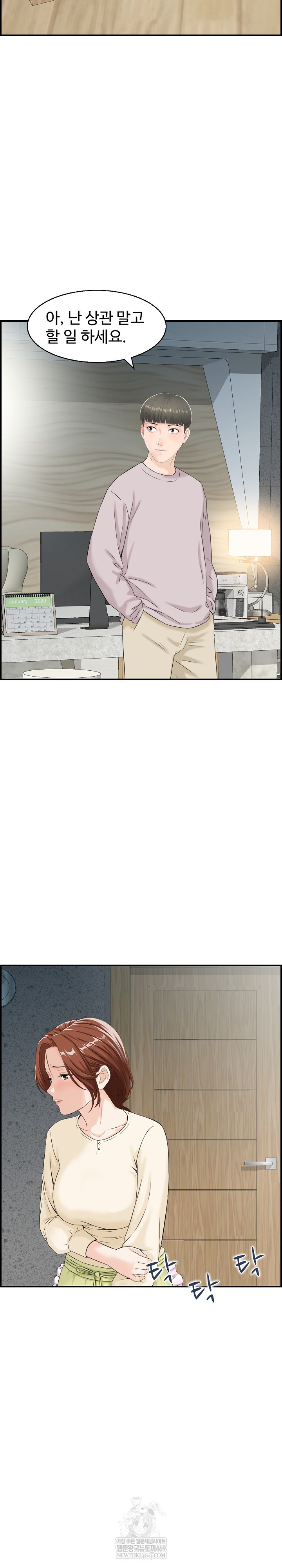 Compendium of Erotic Stories Raw Chapter 29 - Page 20