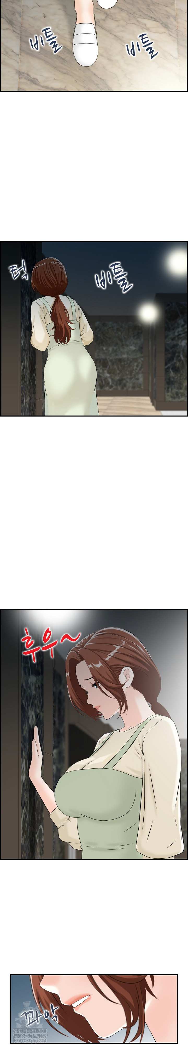 Compendium of Erotic Stories Raw Chapter 31 - Page 15