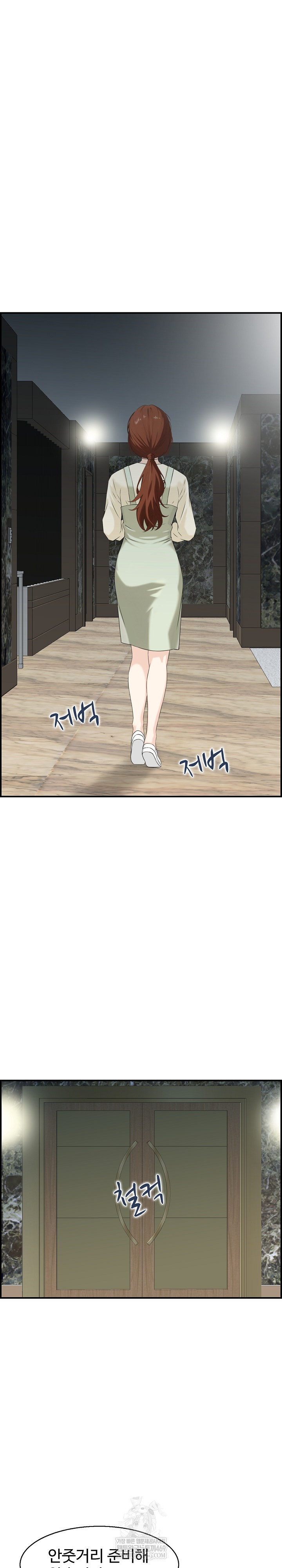 Compendium of Erotic Stories Raw Chapter 31 - Page 16