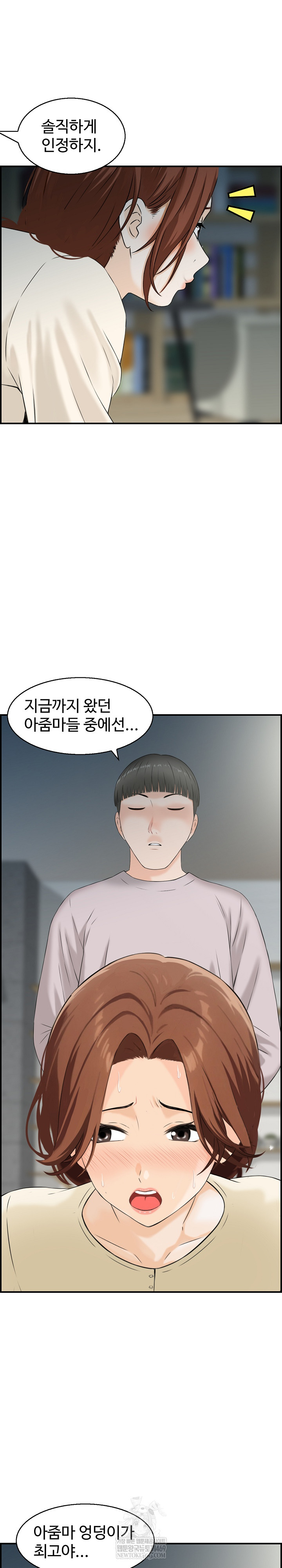 Compendium of Erotic Stories Raw Chapter 31 - Page 2