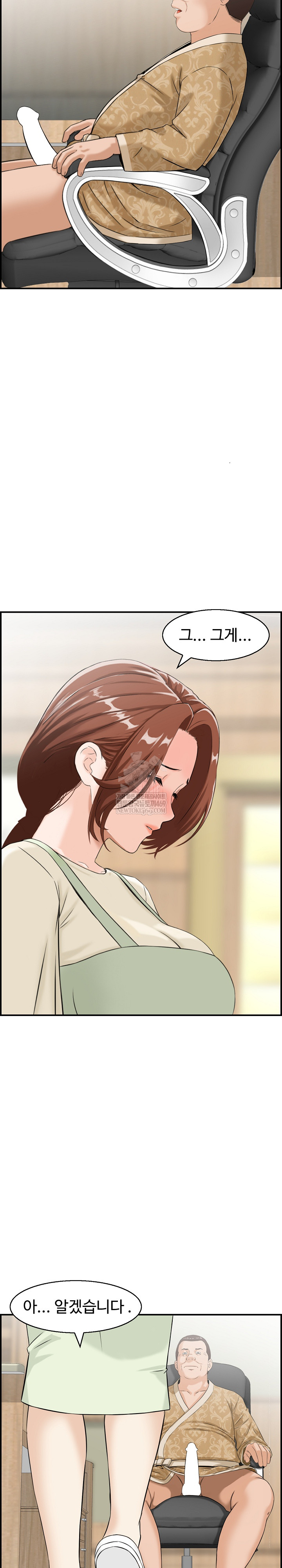 Compendium of Erotic Stories Raw Chapter 33 - Page 12