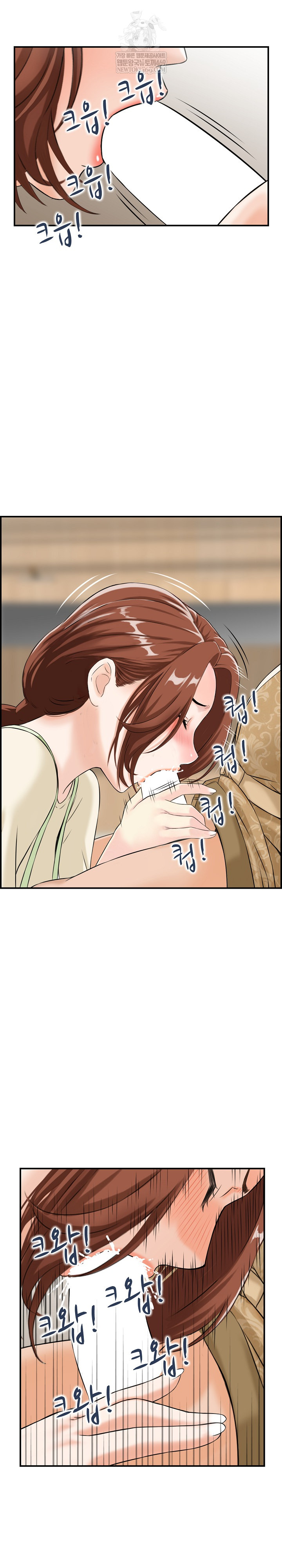 Compendium of Erotic Stories Raw Chapter 33 - Page 9