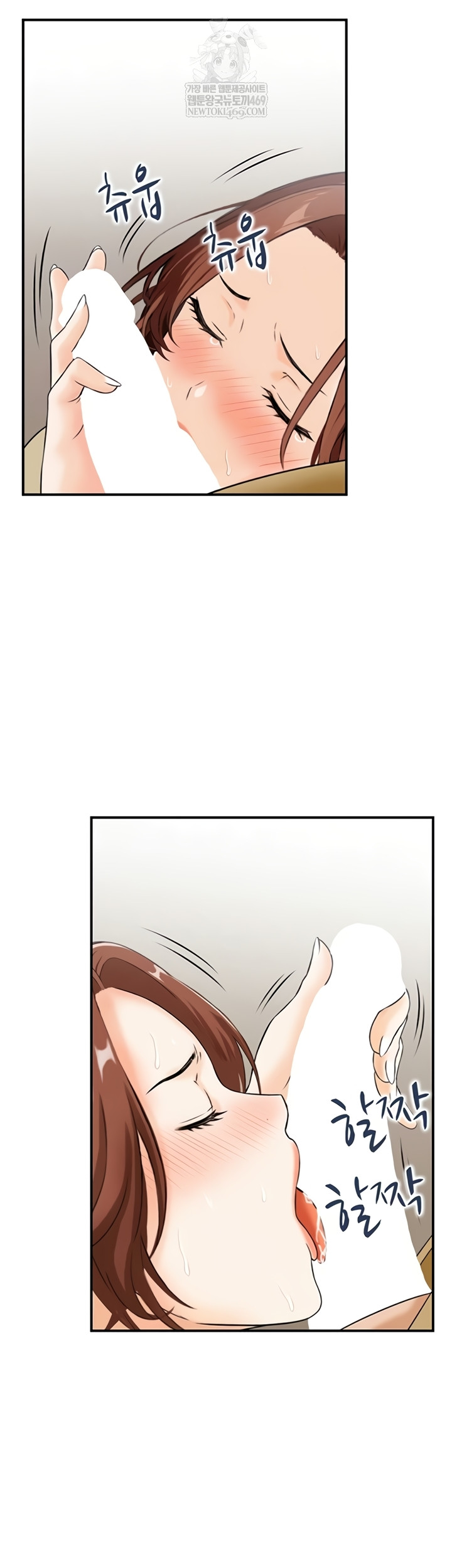 Compendium of Erotic Stories Raw Chapter 34 - Page 11