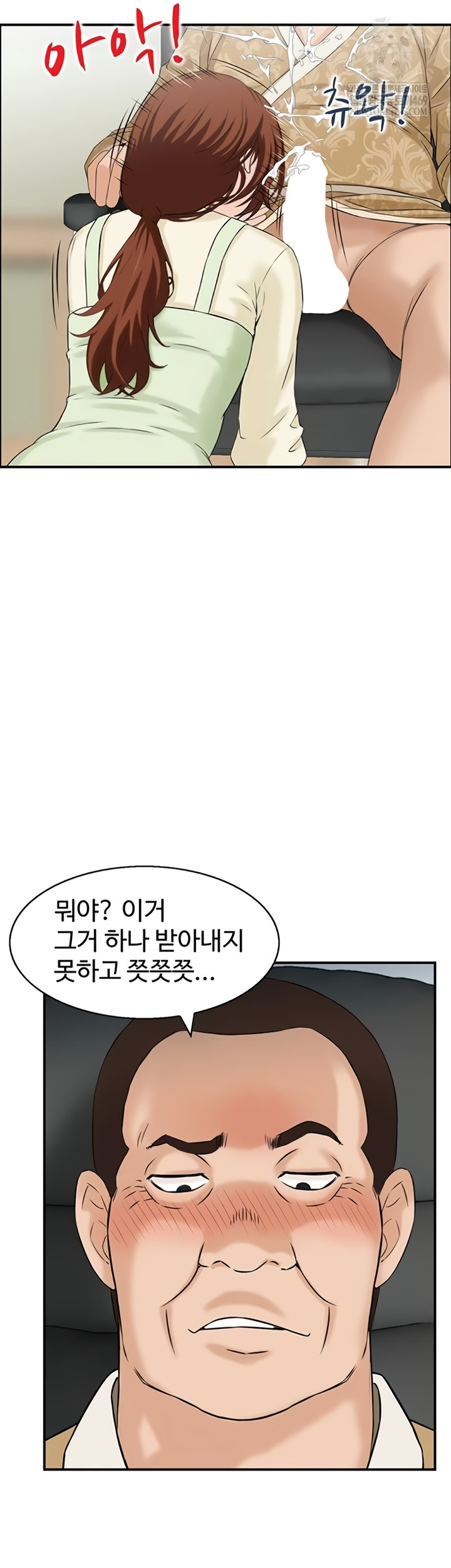 Compendium of Erotic Stories Raw Chapter 34 - Page 17