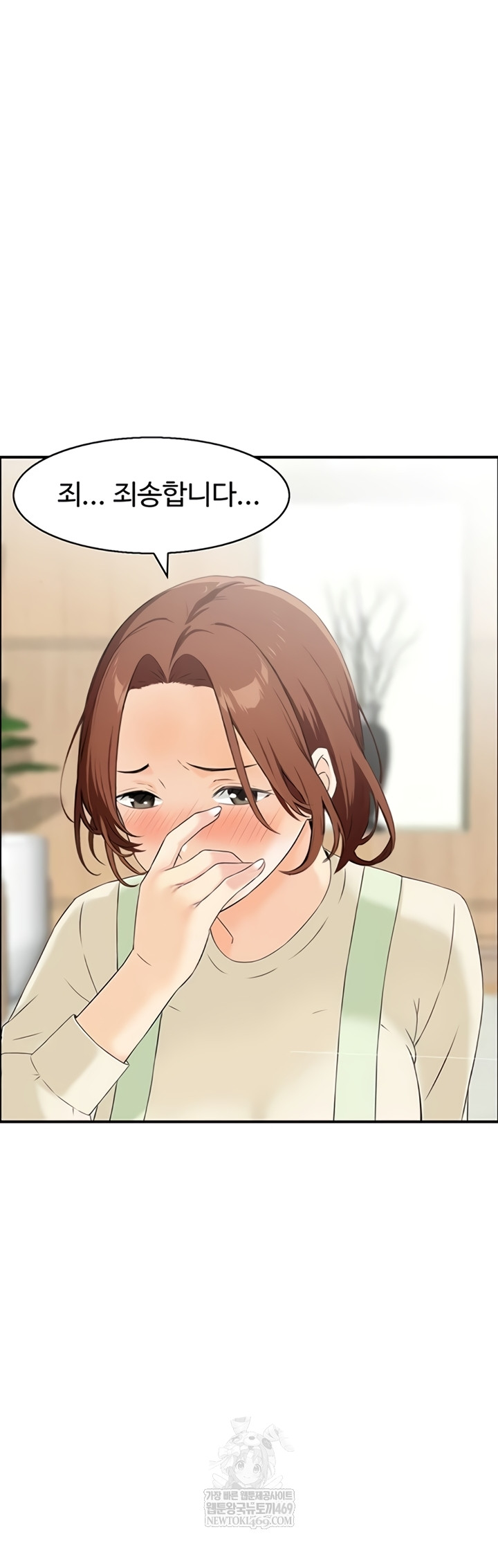 Compendium of Erotic Stories Raw Chapter 34 - Page 18