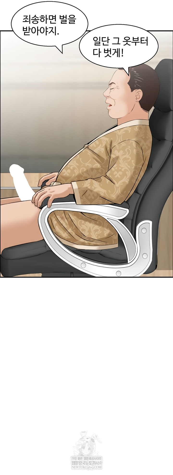 Compendium of Erotic Stories Raw Chapter 34 - Page 19