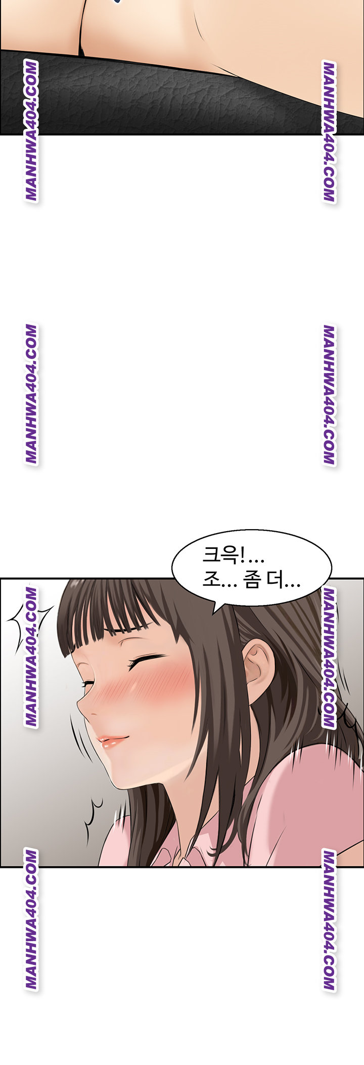 Compendium of Erotic Stories Raw Chapter 6 - Page 33