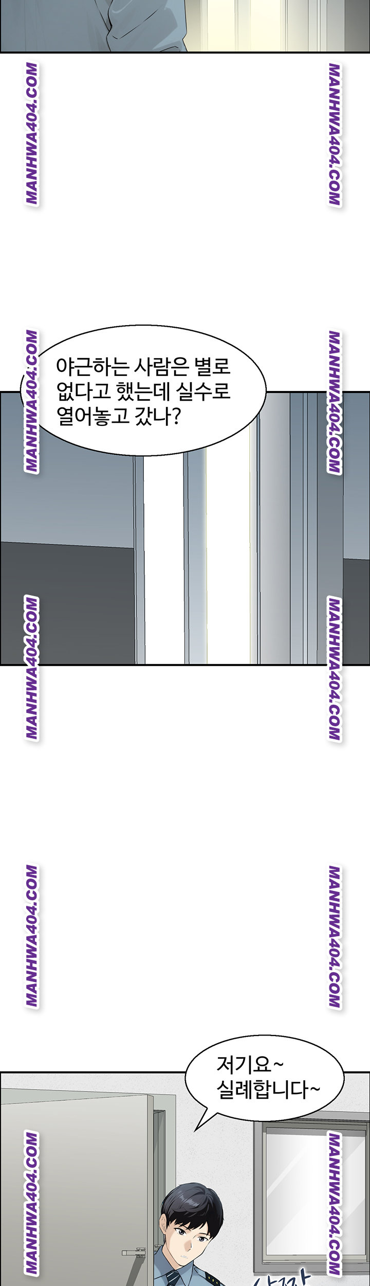 Compendium of Erotic Stories Raw Chapter 6 - Page 5