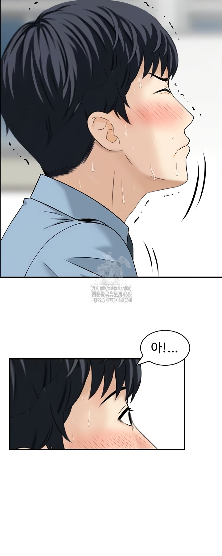 Compendium of Erotic Stories Raw Chapter 8 - Page 13