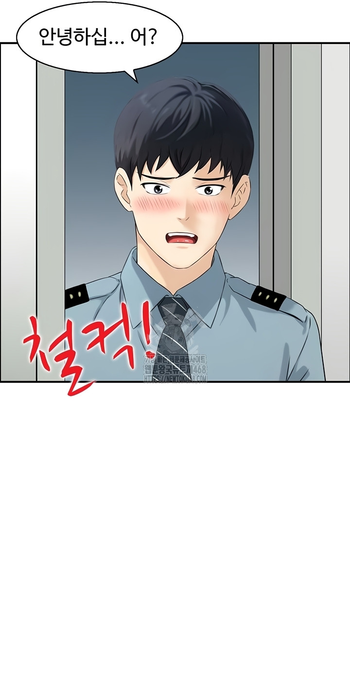 Compendium of Erotic Stories Raw Chapter 8 - Page 22