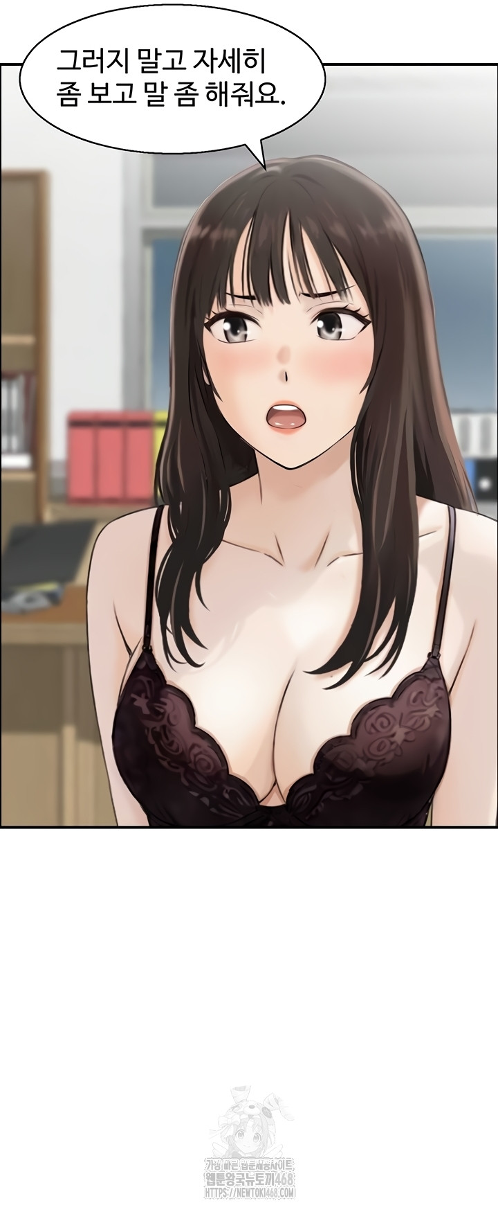 Compendium of Erotic Stories Raw Chapter 8 - Page 26