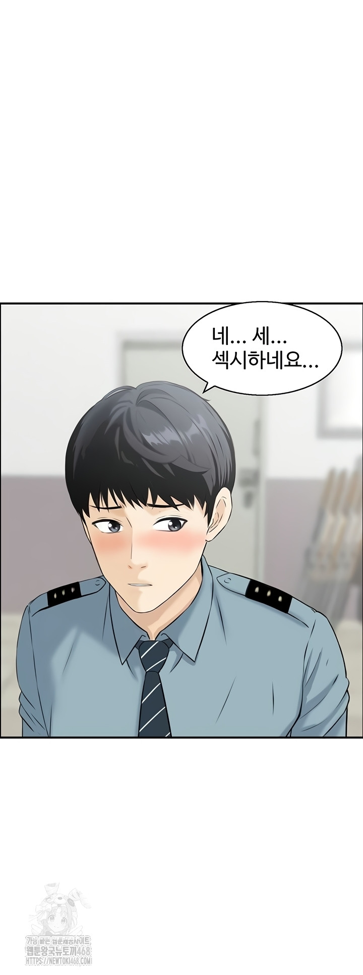 Compendium of Erotic Stories Raw Chapter 8 - Page 28