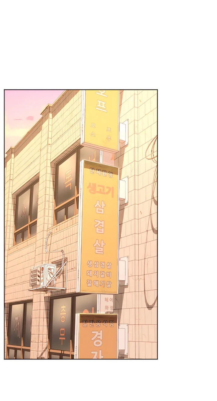 The Man Next Door’s Dog Chapter 1 - Page 18