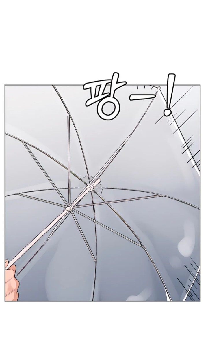 The Man Next Door’s Dog Chapter 1 - Page 29