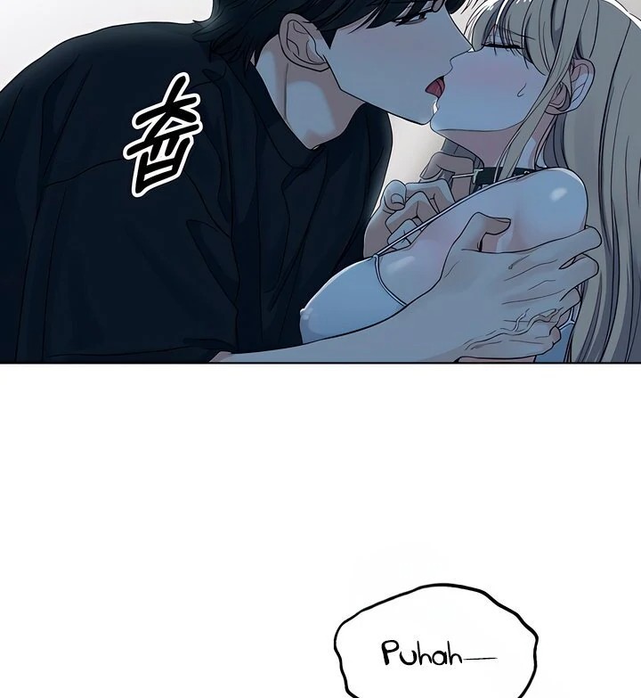 The Man Next Door’s Dog Chapter 4 - Page 88