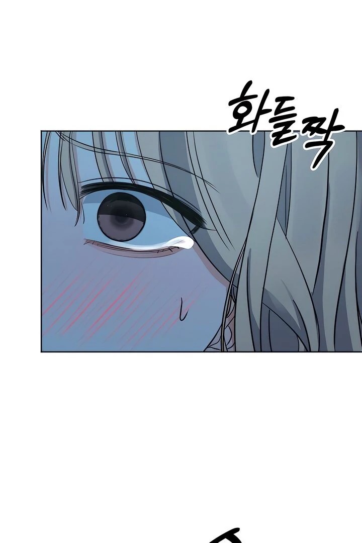 The Man Next Door’s Dog Chapter 5 - Page 75