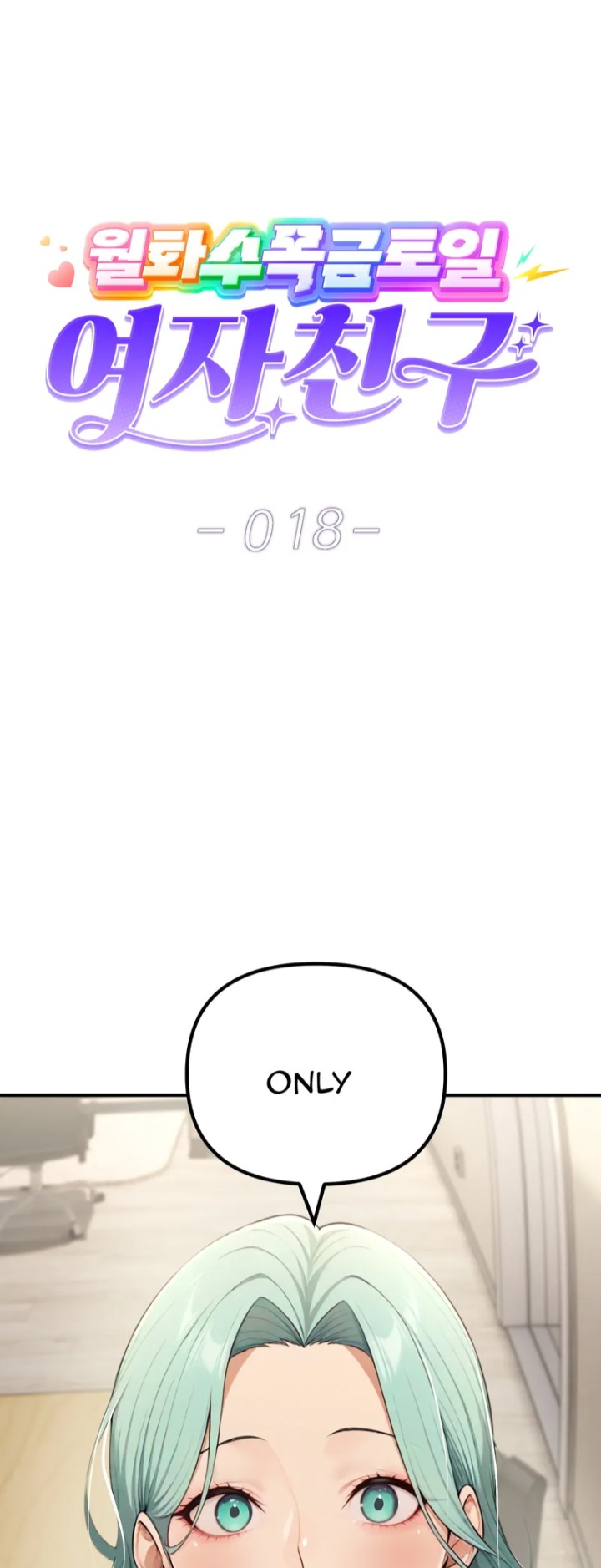 A Girlfriend Every Day of the Week Chapter 18 - Page 1