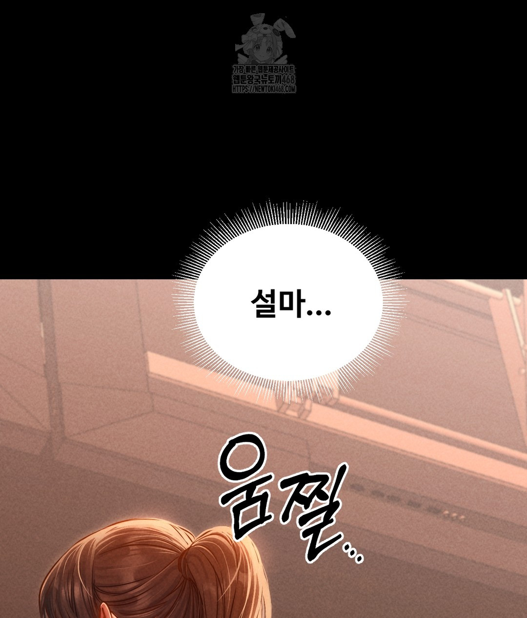 Paradise Villa Raw Chapter 1 - Page 100