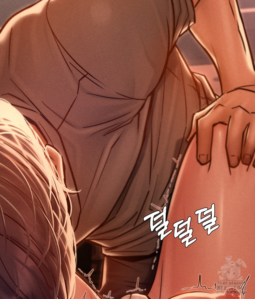 Paradise Villa Raw Chapter 1 - Page 129