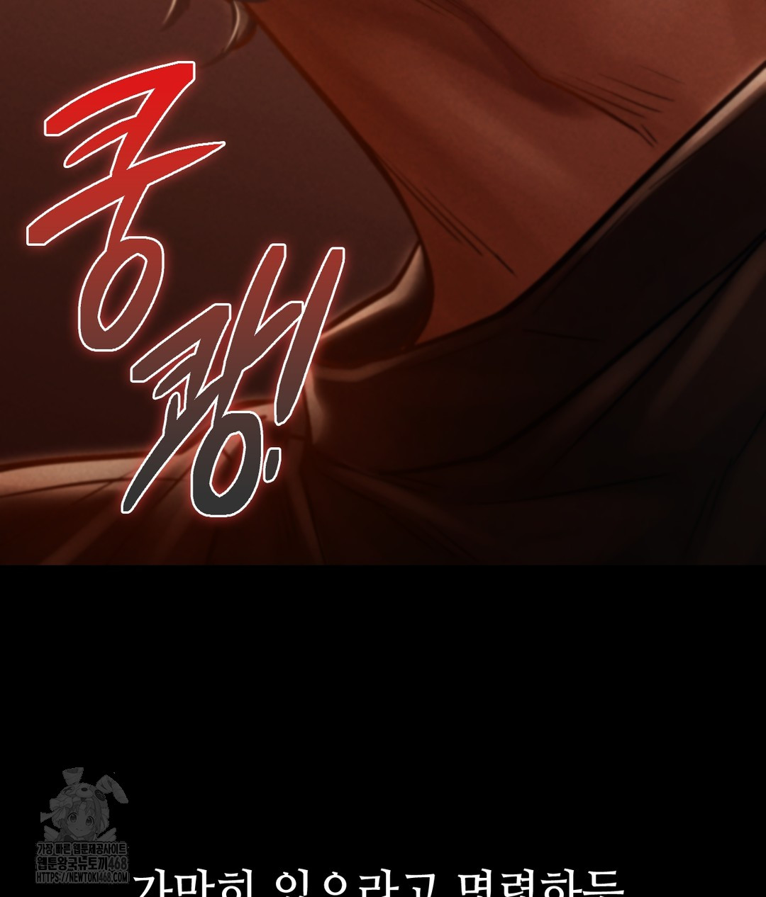 Paradise Villa Raw Chapter 1 - Page 143