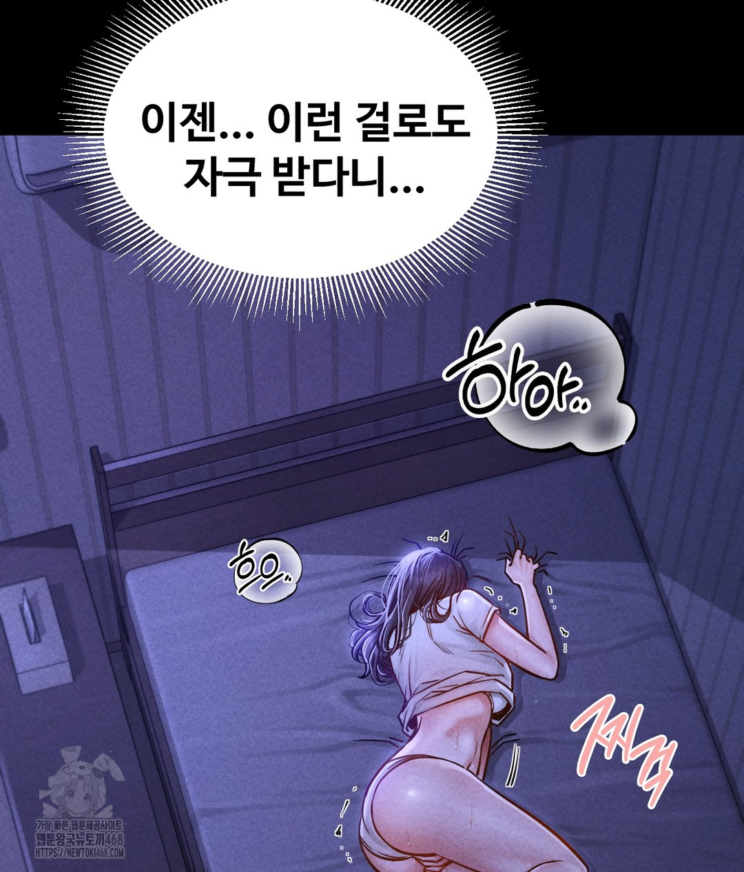 Paradise Villa Raw Chapter 1 - Page 23