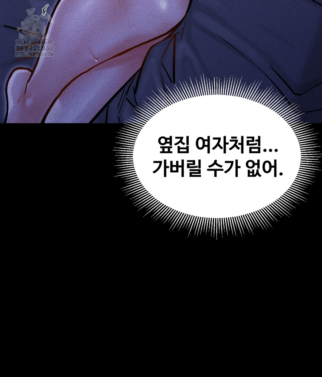 Paradise Villa Raw Chapter 1 - Page 28