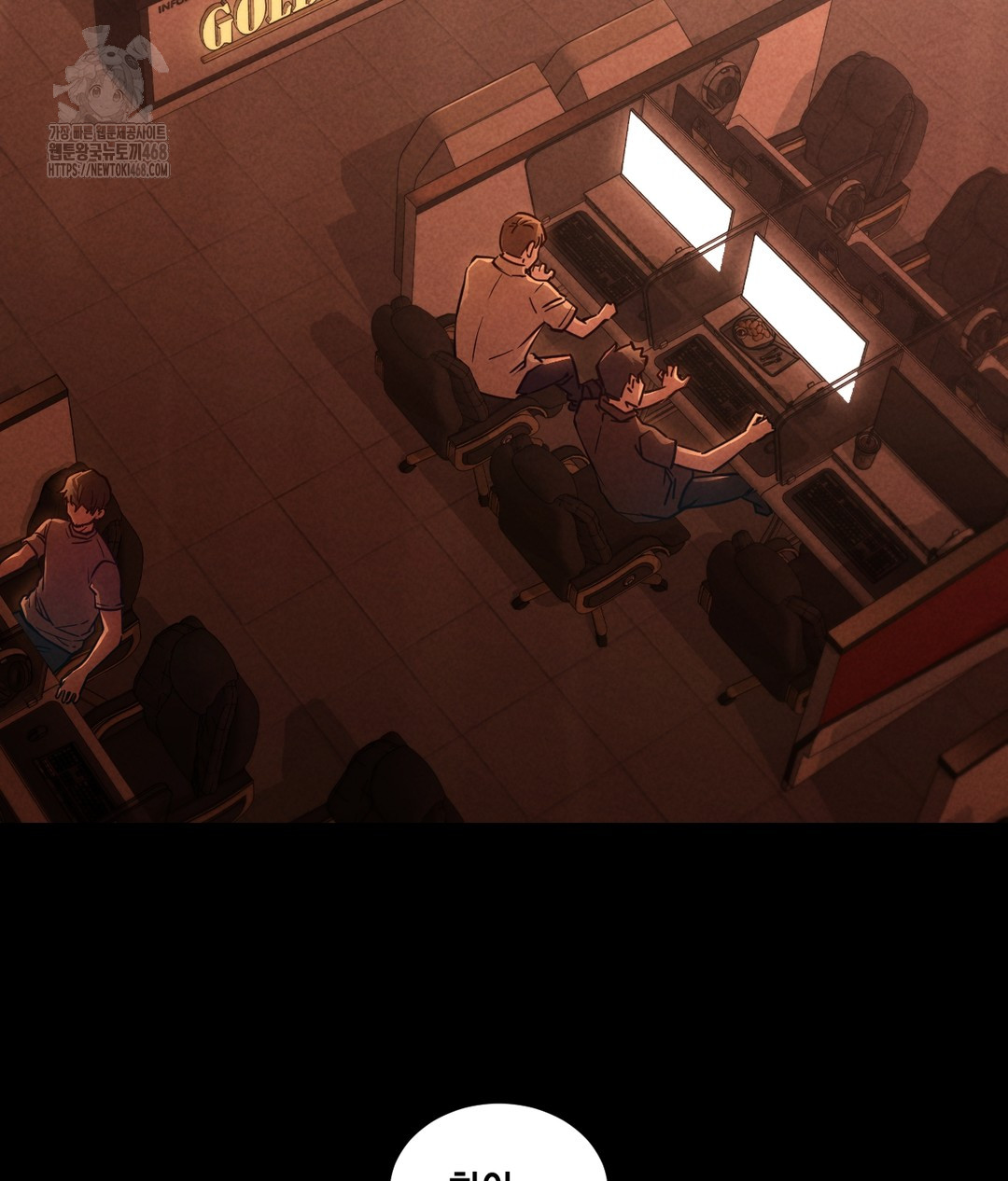 Paradise Villa Raw Chapter 1 - Page 34