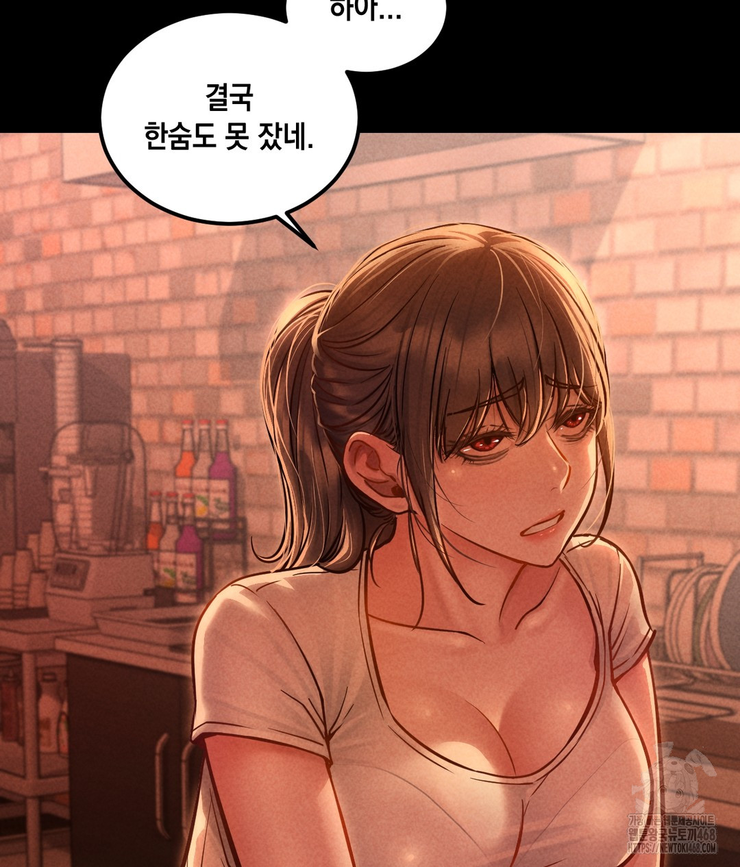 Paradise Villa Raw Chapter 1 - Page 35