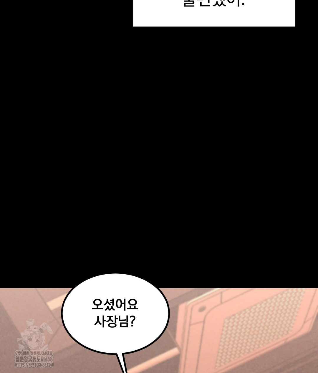 Paradise Villa Raw Chapter 1 - Page 40