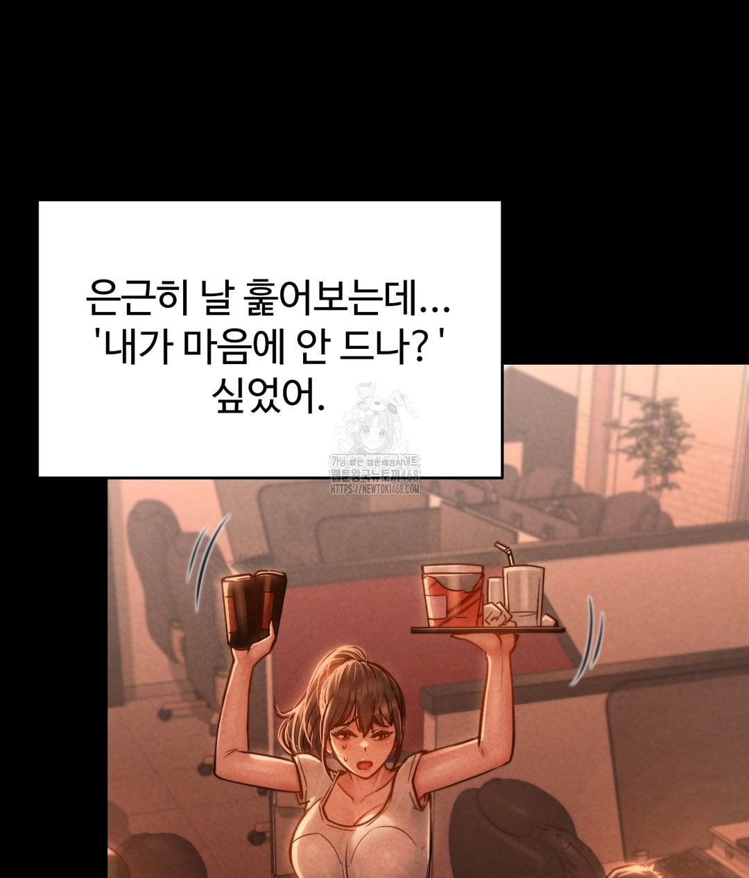 Paradise Villa Raw Chapter 1 - Page 45